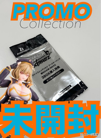 Weiss Schwarz Nikke