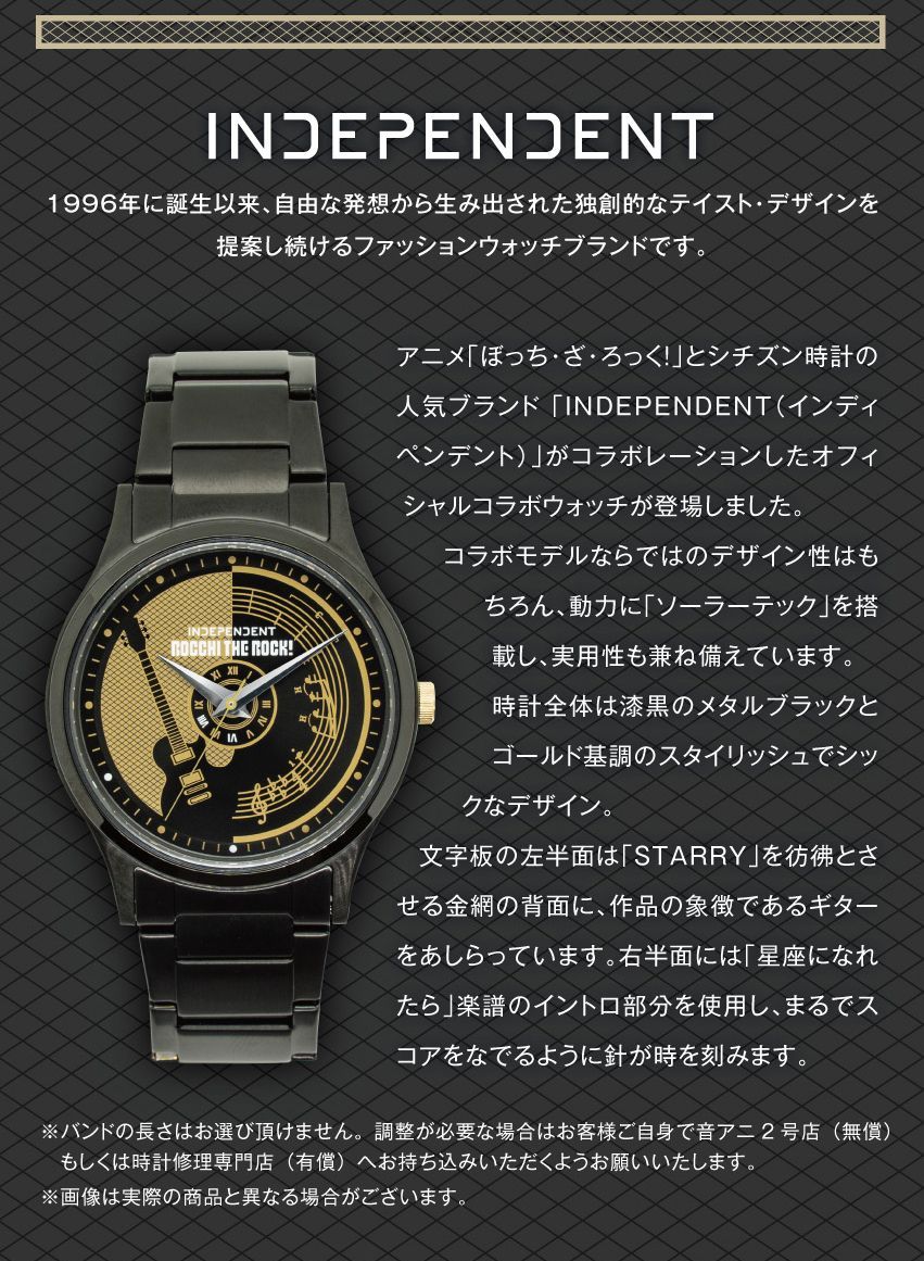 Citizen Watch (Quartz) Onkyo