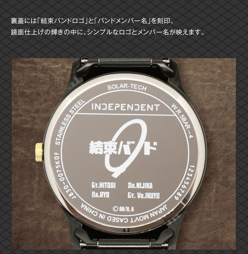 Citizen Watch (Quartz) Onkyo