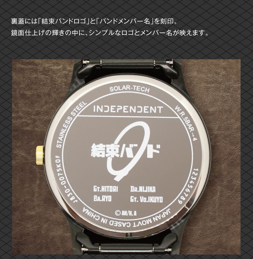Citizen Watch (Quartz) Onkyo