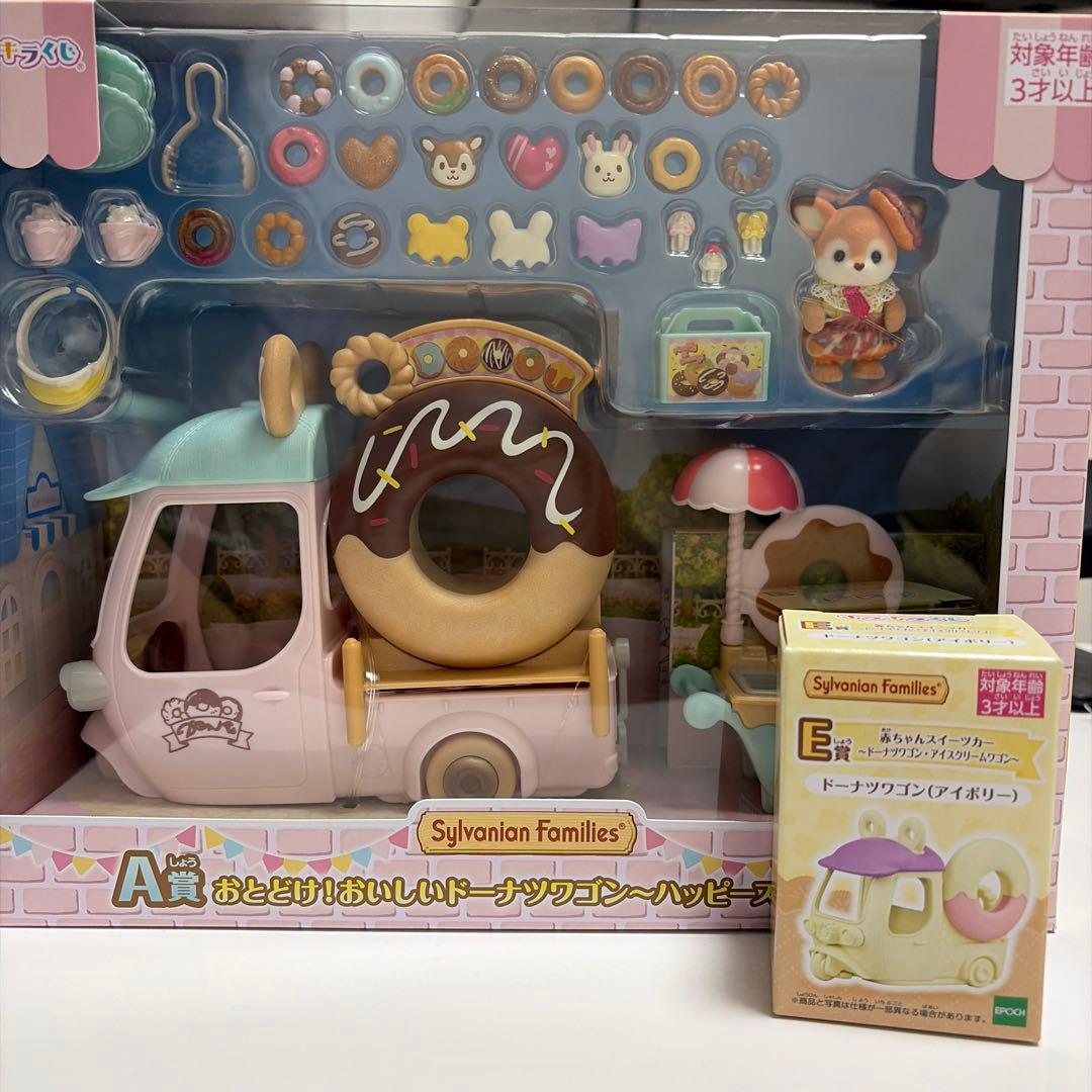 Sylvanian Families Houses Shops A E