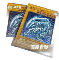 Yu -Gi -Oh! Ocg Duel Monsters Sm-51