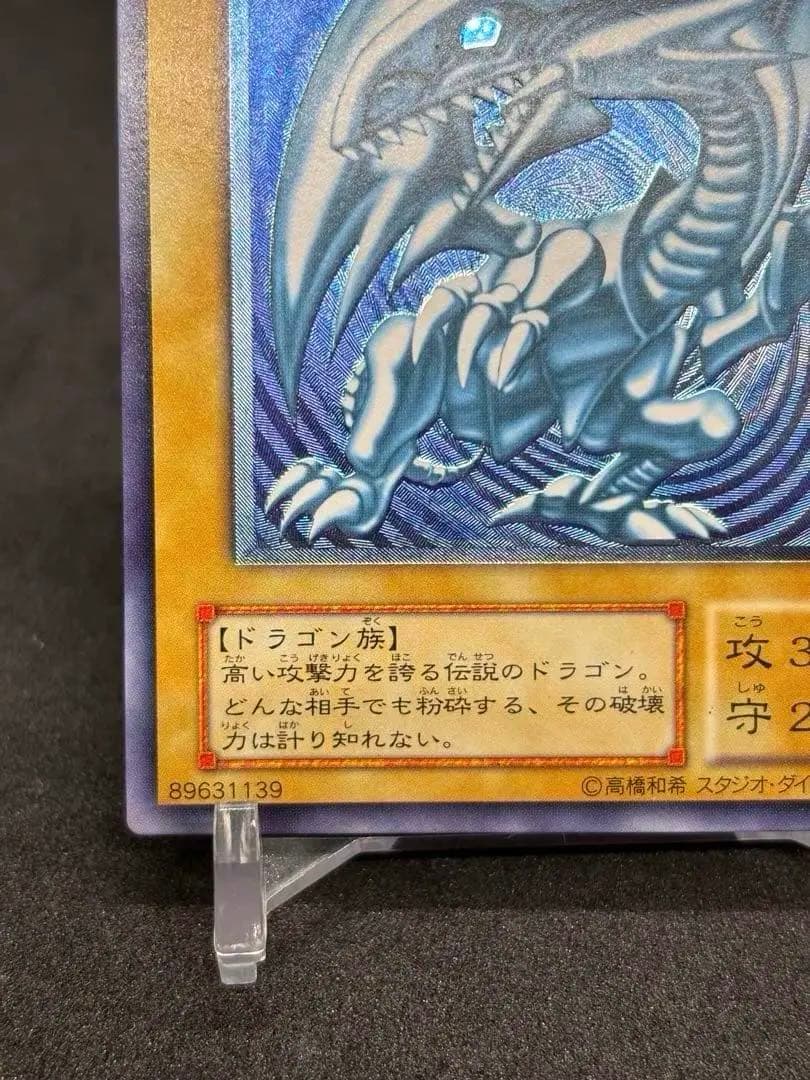 Yu -Gi -Oh! Ocg Duel Monsters Sm-51