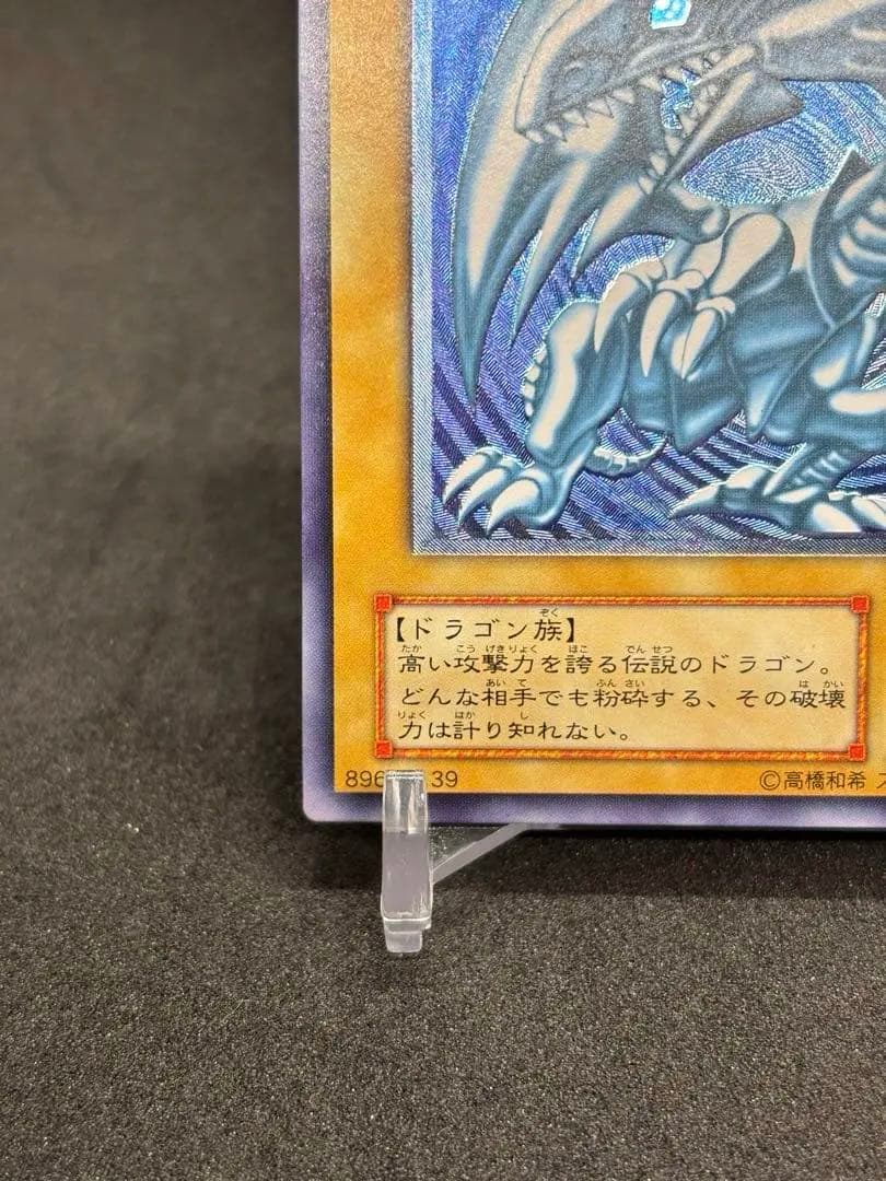 Yu -Gi -Oh! Ocg Duel Monsters Sm-51