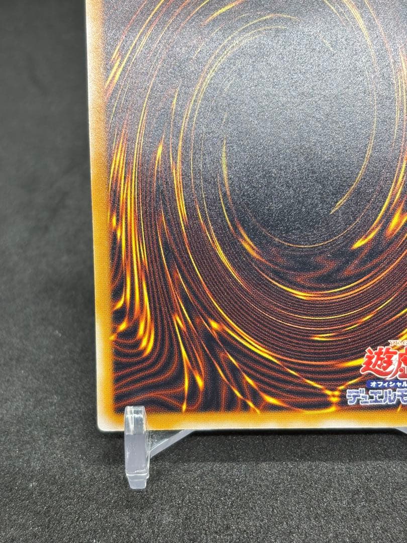 Yu -Gi -Oh! Ocg Duel Monsters Sm-51