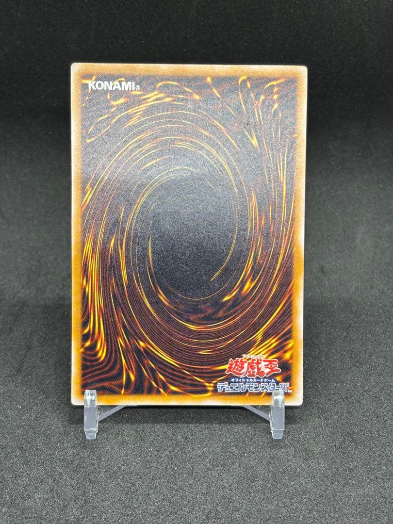 Yu -Gi -Oh! Ocg Duel Monsters Sm-51