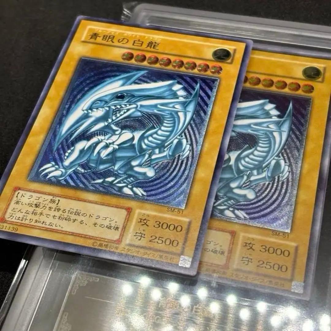Yu -Gi -Oh! Ocg Duel Monsters Sm-51