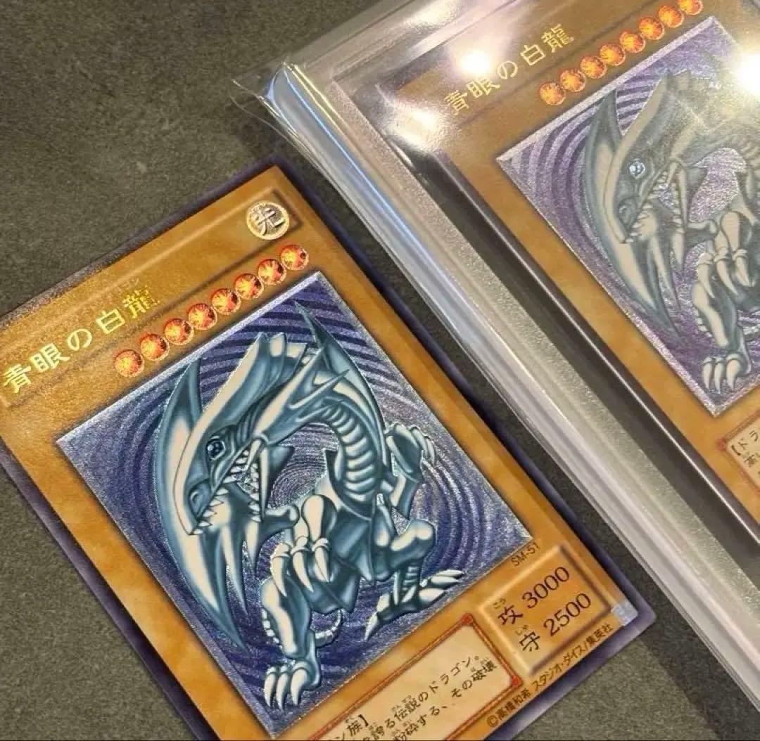 Yu -Gi -Oh! Ocg Duel Monsters Sm-51