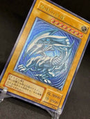 Yu -Gi -Oh! Ocg Duel Monsters Sm-51