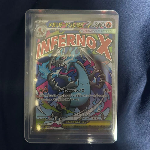 Pok Mon Trading Card Game