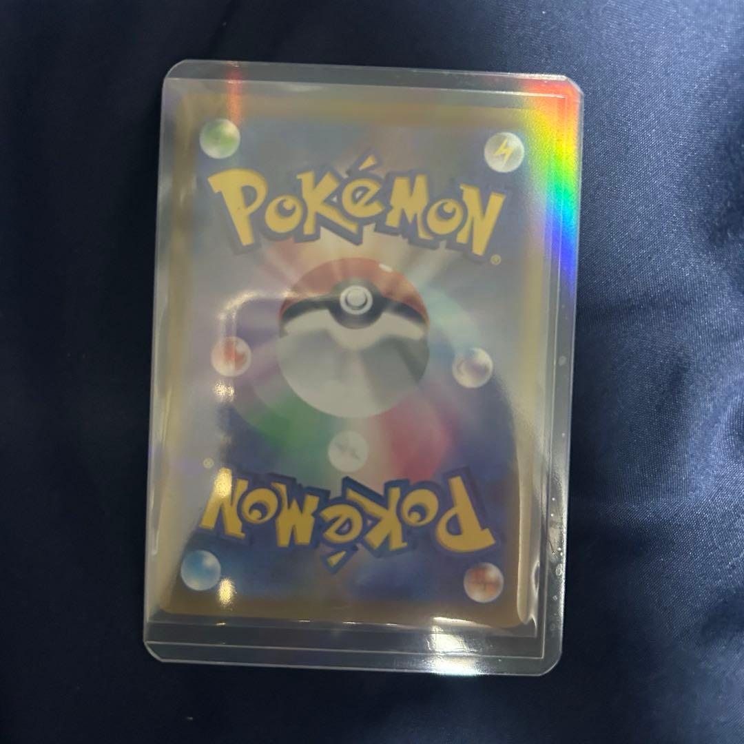 Pok Mon Trading Card Game