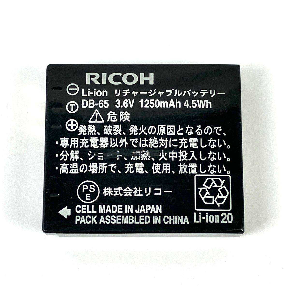 Ricoh Compact Digital Camera Gr Iii
