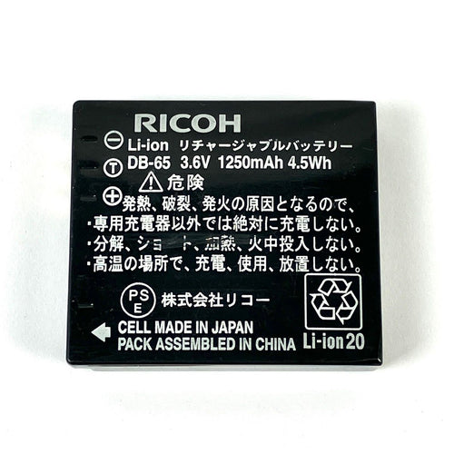 Ricoh Compact Digital Camera Gr Iii
