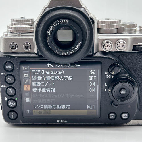 Nikon Digital Slr Df Special Edition