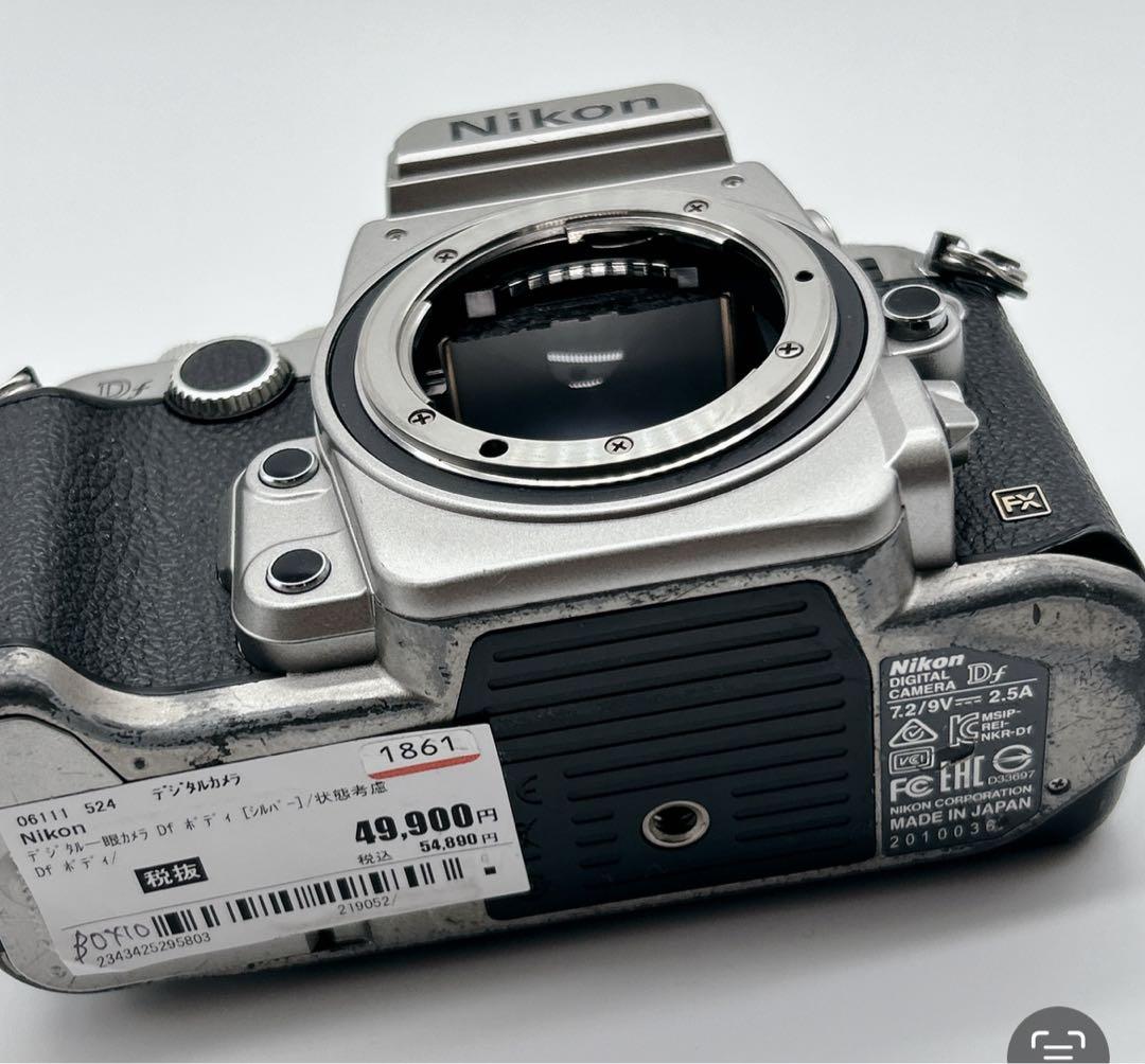 Nikon Digital Slr Df Special Edition