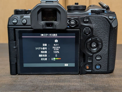 Olympus Mirrorless Interchangeable Lips Om-1