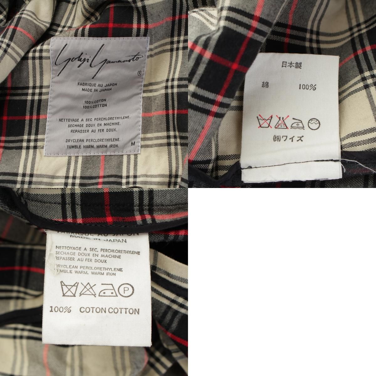 Yohji Yamamoto Tailored Jacket 80S M