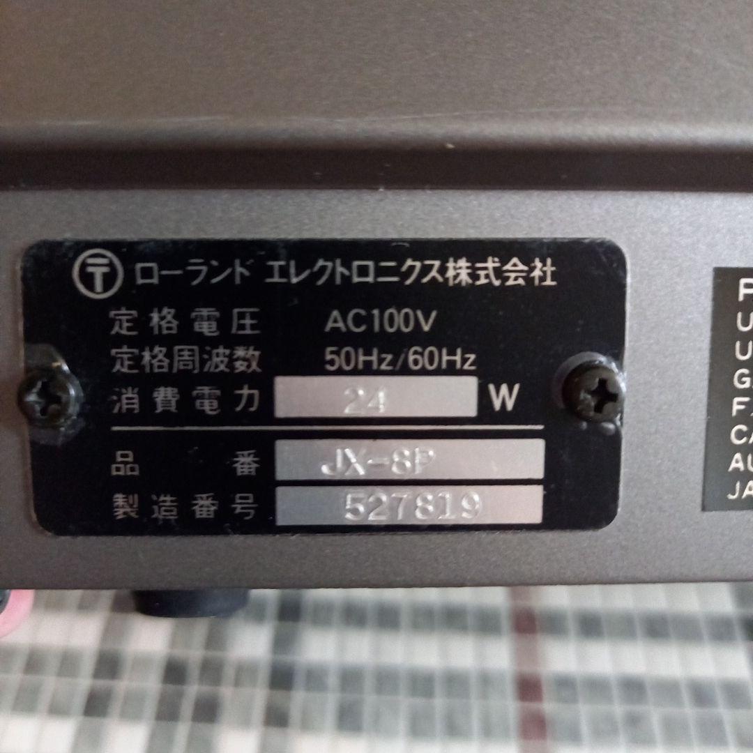 Roland Analog Synthesizers Jx-8P