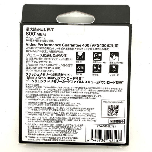 Sony Other Cea-G320T Cfexpress Type A 320Gb