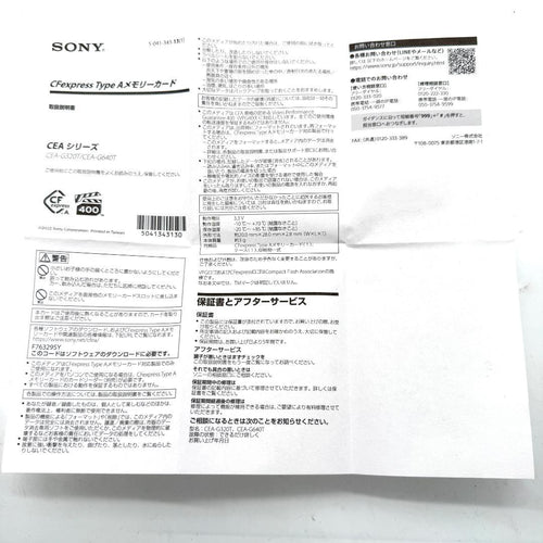 Sony Other Cea-G320T Cfexpress Type A 320Gb
