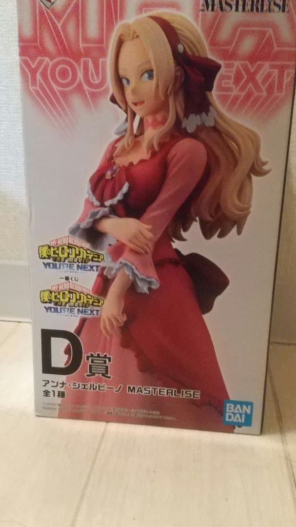 My Hero Academia D
