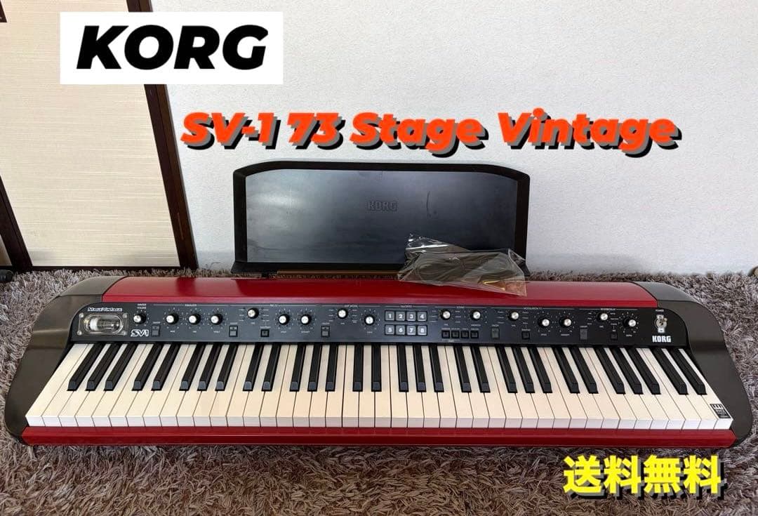 Korg Other Sv-1 73 Stagevintage