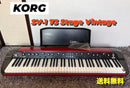 Korg Other Sv-1 73 Stagevintage