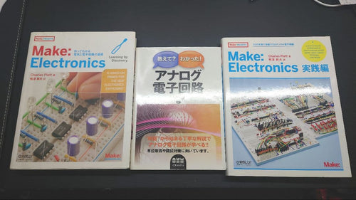 Science Engineering Make:Electronics 3