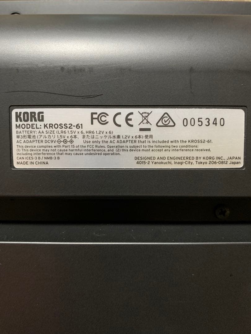 Korg Other Kross2-61
