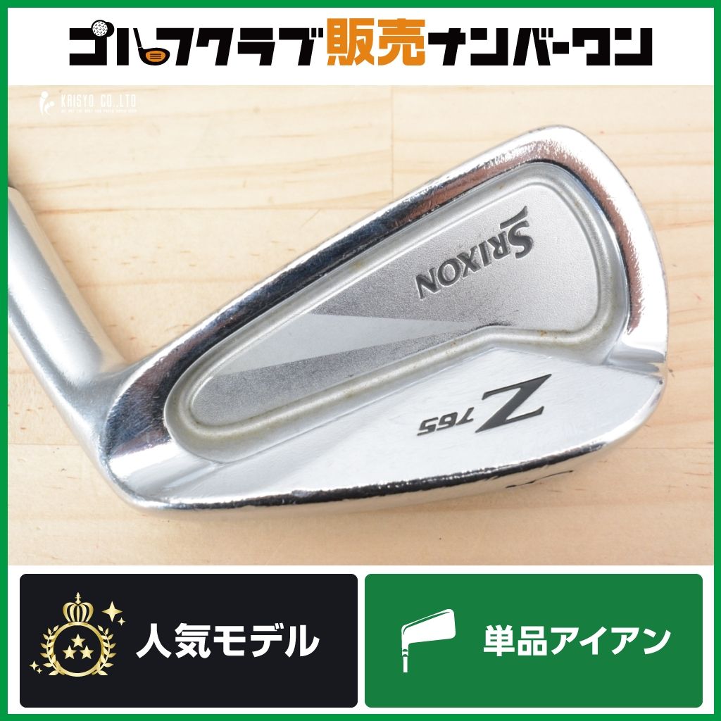 Dunrop Sports Single Iron Srixon Z765 5I 25 Dynamic Gold S200 5