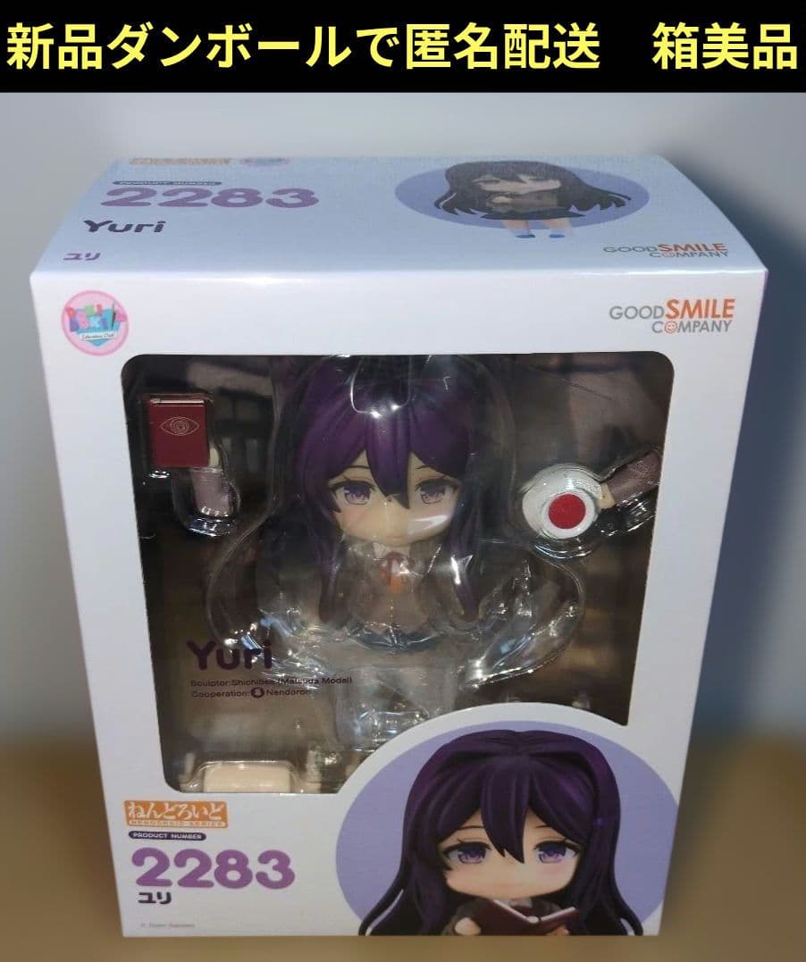 Good Smile Company Game Characters