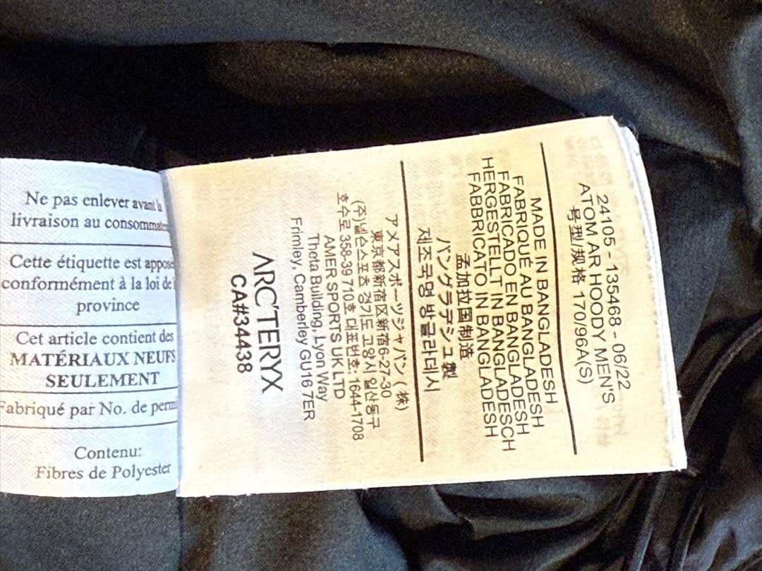 Arc'Teryx Jacket Ar Hoody S