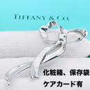 Tiffany Brooches Corsages Ag925 6.9G