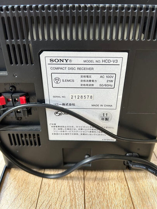 Sony Mini -Component Cmt-V3