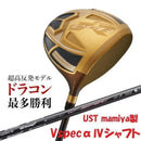 Works Golf Drivers Cbr Ust