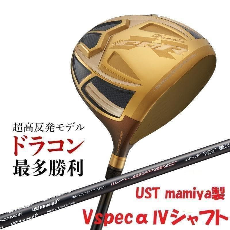 Works Golf Drivers Cbr Ust
