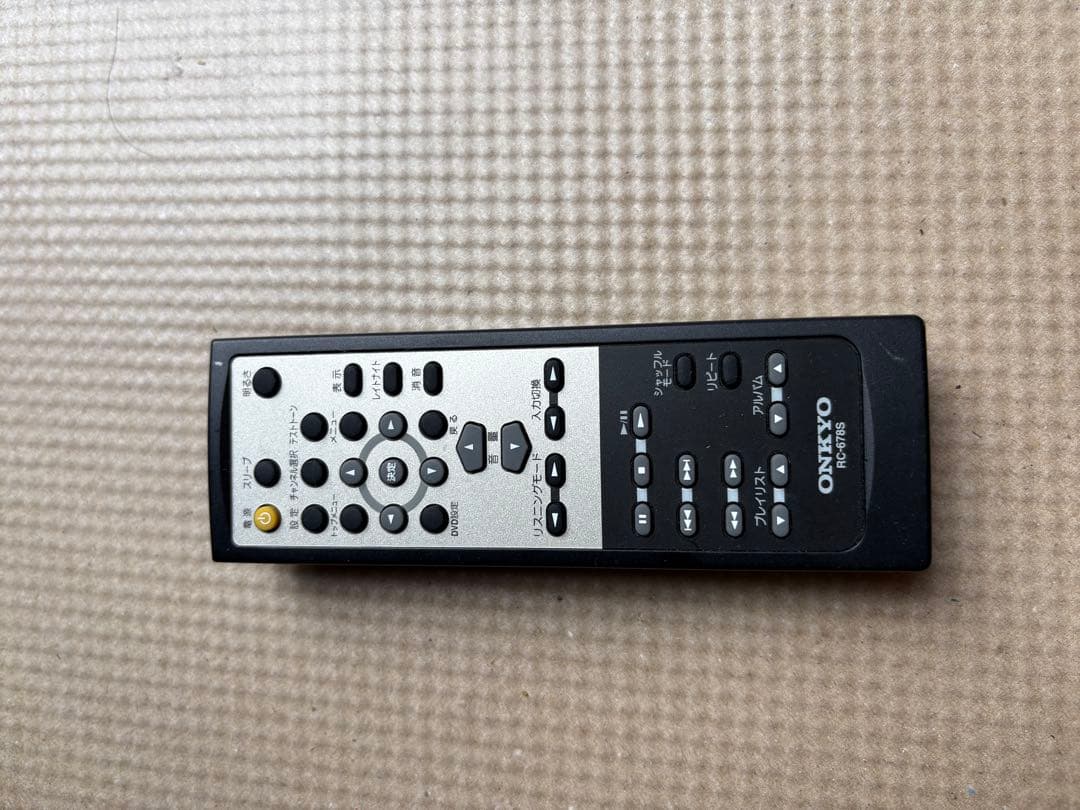 Onkyo Mini -Component H-N1 3