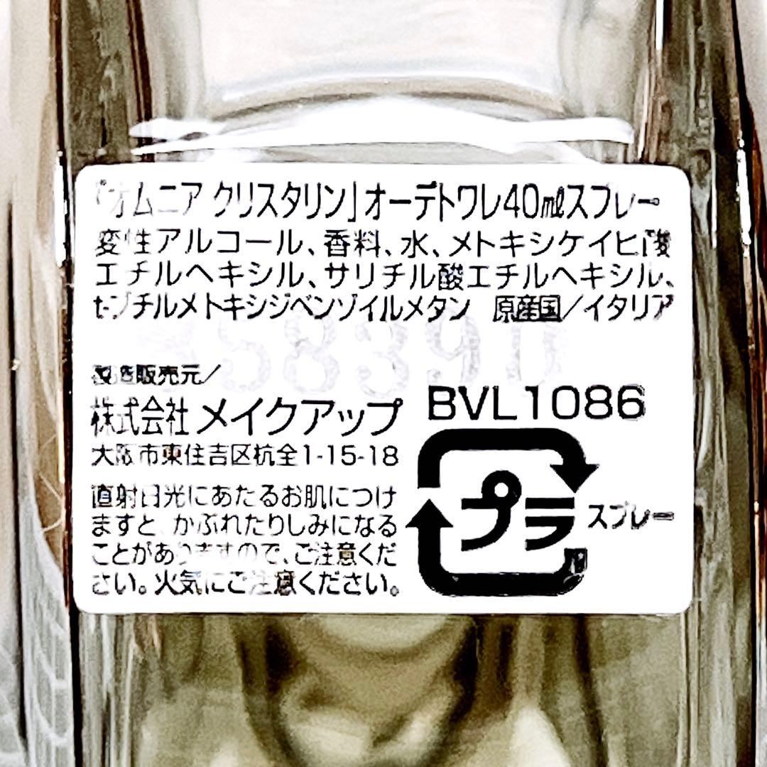 Other 40Ml