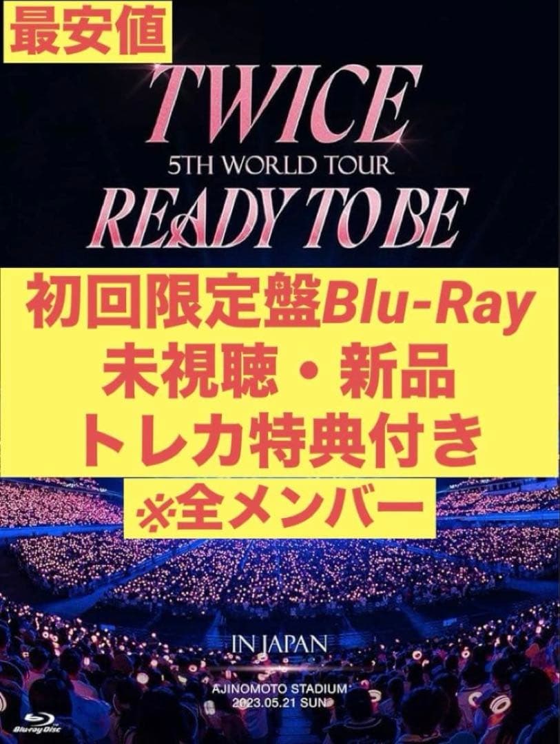 Music Twice Ready To Be Blu-Ray