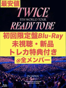 Music Twice Ready To Be Blu-Ray