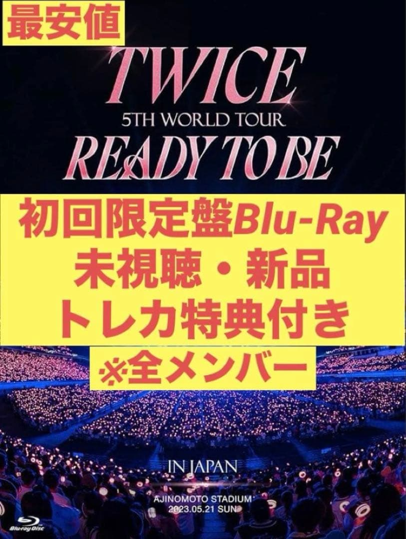 Music Twice Ready To Be Blu-Ray