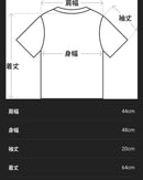 Neighborhood T-Shirts #Built To Outlast Them All S/Stee