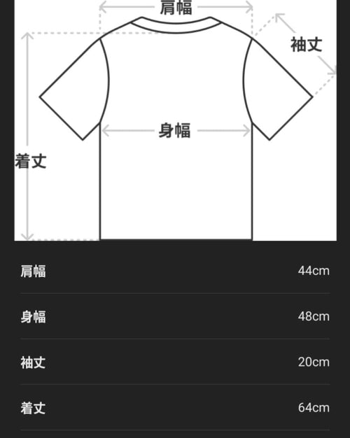 Neighborhood T-Shirts #Built To Outlast Them All S/Stee
