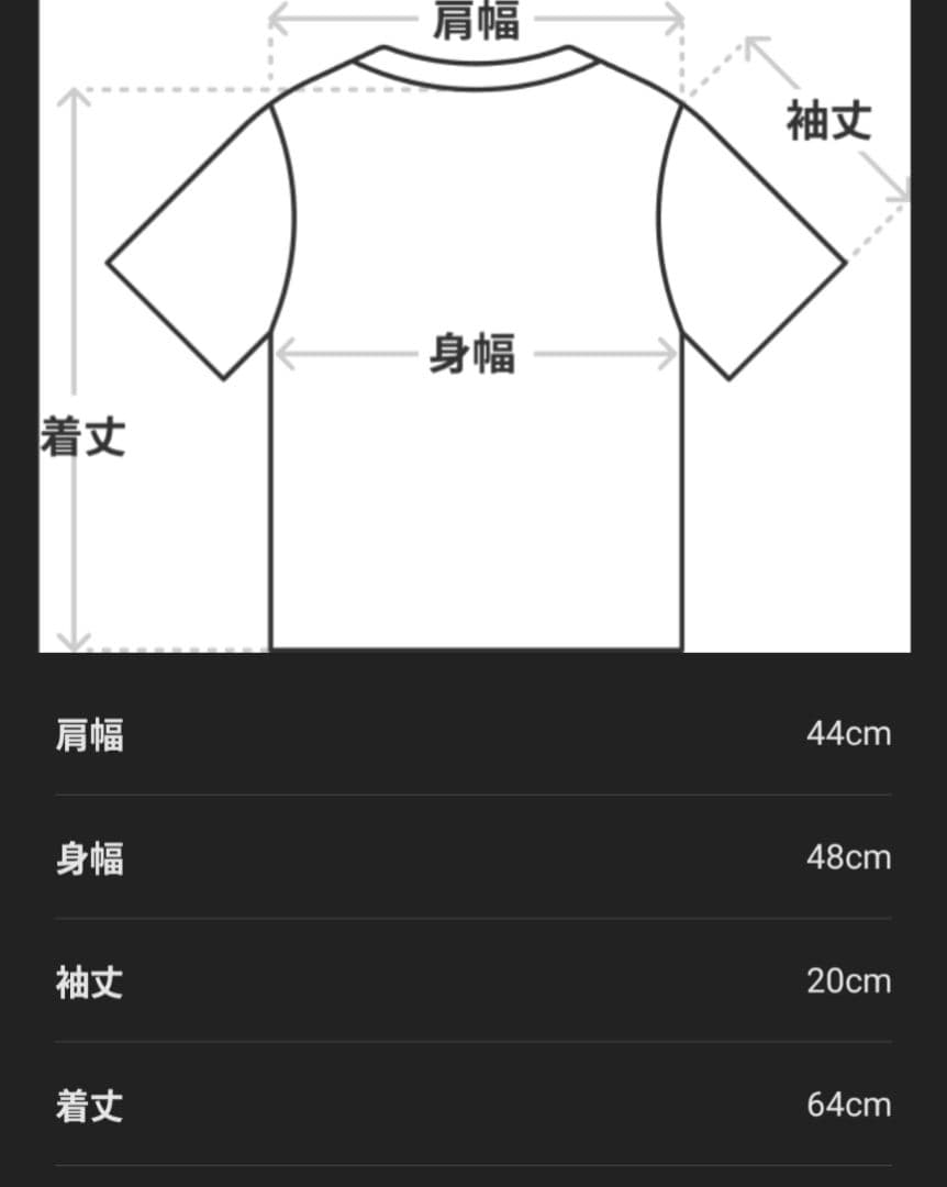 Neighborhood T-Shirts #Built To Outlast Them All S/Stee