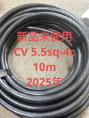Electrical Materials Cv5.5Sq 4C