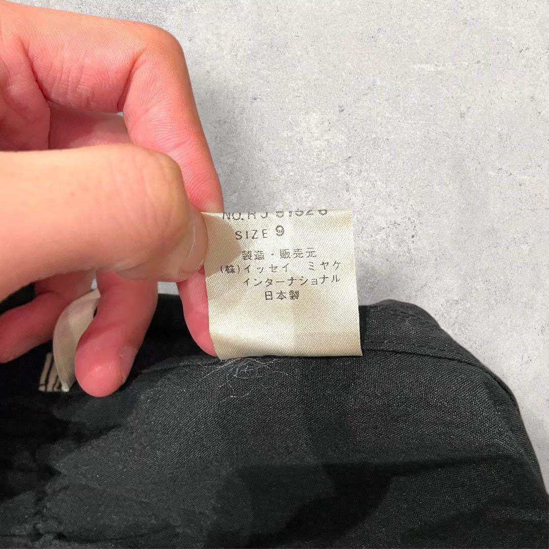 Issey Miyake Other Rare 80S