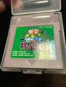 Games 00A