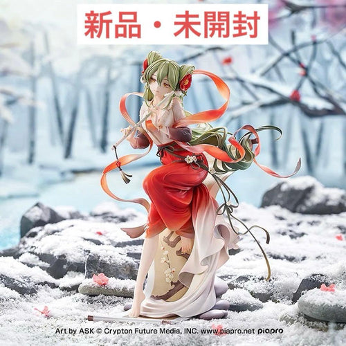 Good Smile Company Other Ver. 1/7