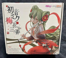 Good Smile Company Other Ver. 1/7