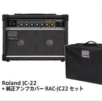 Roland Guitar Amplifiers Jc-22